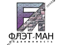 ФЛЭТ-МАН