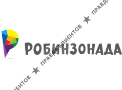 Робинзонада