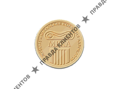 МЕЖРЕСПУБЛИКАНСКАЯ КОЛЛЕГИЯ АДВОКАТОВ