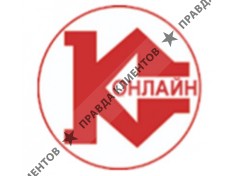 КАЛИБР-ОНЛАЙН
