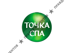 ТОЧКА СПА