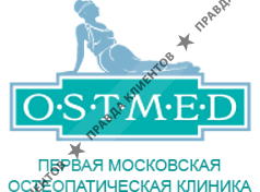 ОСТМЕД
