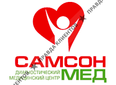 САМСОН-МЕД