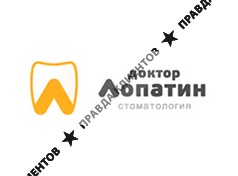 ДОКТОР ЛОПАТИН