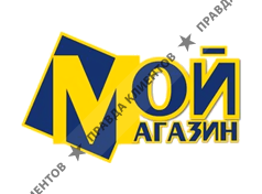 МОЙ МАГАЗИН