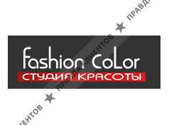 FASHION COLOR