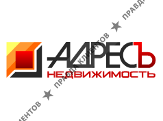 Адресъ-недвижимость