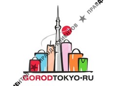 ГОРОДТОКИО.РУ
