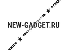 NEW-GADGET