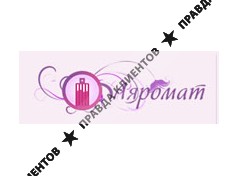 ЛЯРОМАТ