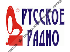 РУССКОЕ РАДИО