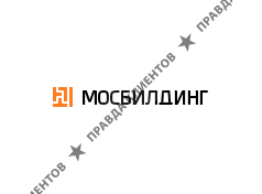 МОСБИЛДИНГ