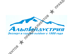 АЛЬПИНДУСТРИЯ