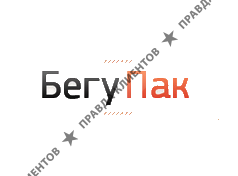 БЕГУПАК-ХОЗ-ГРУППА