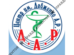 ДАР