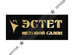 ЭСТЕТ