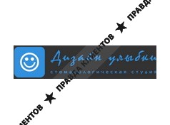 ДИЗАЙН УЛЫБКИ