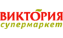 ВИКТОРИЯ