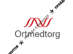 ОРТМЕДТОРГ