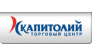 КАПИТОЛИЙ