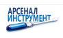 АРСЕНАЛ ИНСТРУМЕНТ