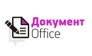 ДОКУМЕНТ OFFICE