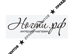 НОГТИ.РФ