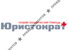 Юристократ