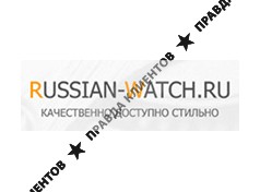 RUSSIAN-WATCH