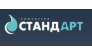 СТАНДАРТ