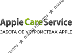 Apple Care Service