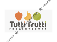 ТУТТИ ФРУТТИ ЗАМОРОЖЕННЫЙ ЙОГУРТ