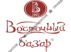 ВОСТОЧНЫЙ БАЗАР