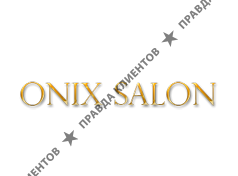 ОНИКС