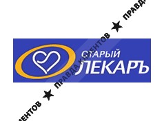 СТАРЫЙ ЛЕКАРЬ