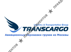 ТРАНСКАРГО