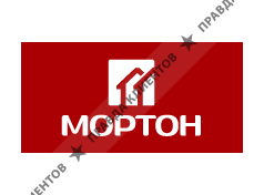 Мортон