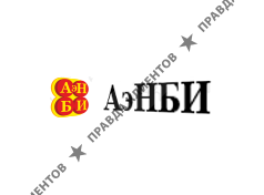 АэНБИ
