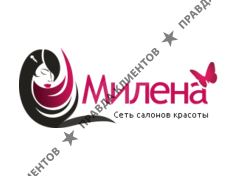 МИЛЕНА