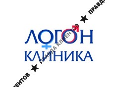 ЛОГОН КЛИНИКА
