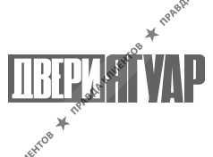 Двери Ягуар