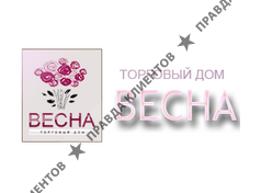 ВЕСНА