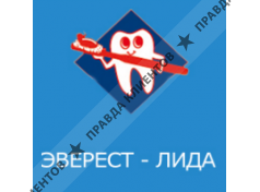 ЭВЕРЕСТ-ЛИДА