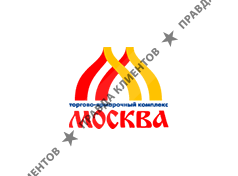 МОСКВА