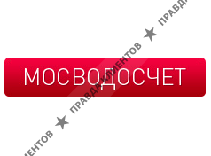 МОСВОДОСЧЕТ