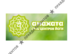 АНАХАТА