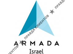 АРМАДА ИЗРАИЛЬ