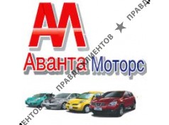 НИССАН