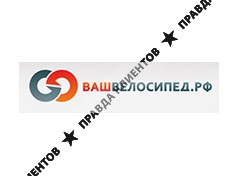 ВАШВЕЛОСИПЕД.РФ