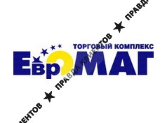 ЕВРОМАГ